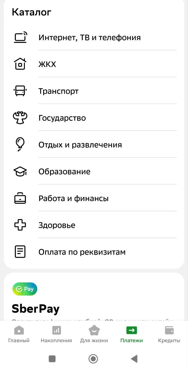 Инструкция шаг 1