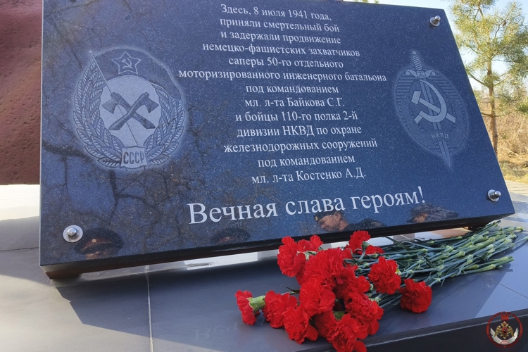 В День войск национальной гвардии росгвардейцы почтили память погибших