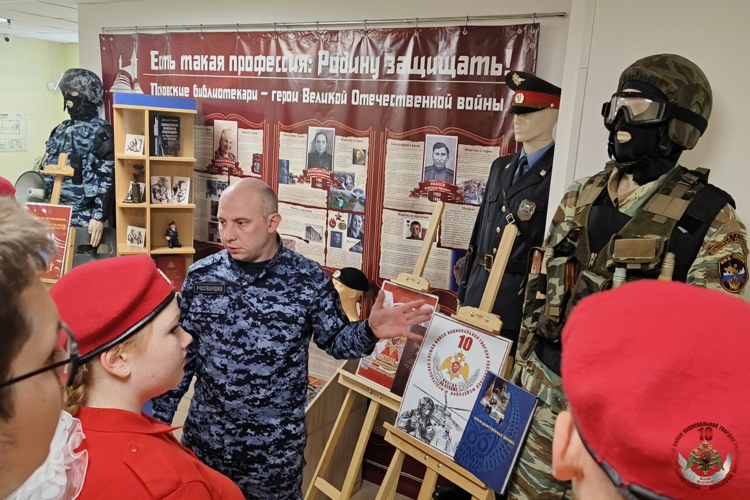 В Псковской областной библиотеке им. Курбатова открылась экспозиция Росгвардии