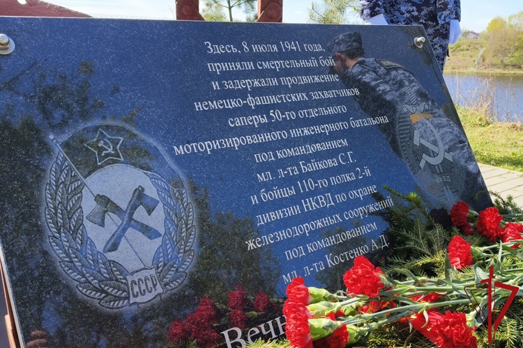 Росгвардейцы почтили память защитников Пскова